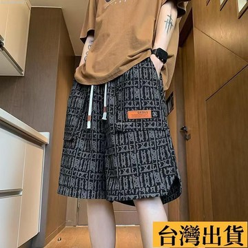 🌈台倉出庫🌈 滿印短褲男夏季美式高街機能外穿中褲速幹工裝休閒運動五分褲