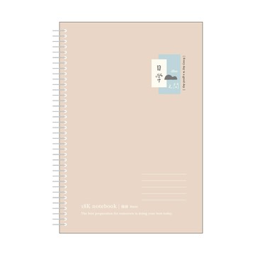 日常之間 18K活頁PP橫線筆記