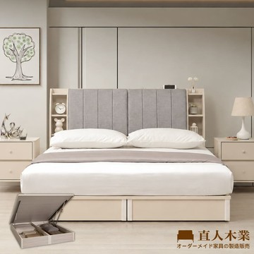 【直人木業】UL莫蘭迪奶油風無框掀床組-6尺