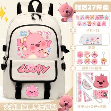 小海書包貍露女比小學生四至六年級大容量高顏值輕便初中生雙肩包