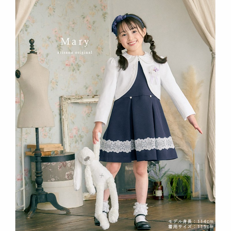 入学式 女の子 服 卒園式 子供服 女 おしゃれ 小学校 女子