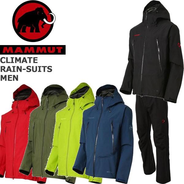 ◇◇ ＜マムート＞ MAMMUT CLIMATE RAIN-SUITS MEN アウトドア 登山 ...