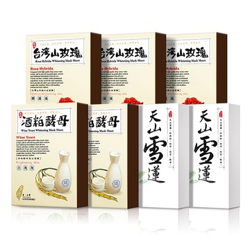 夏日涼爽面膜派對【豐台灣】油水平衡嫩白組(台灣山玫瑰x3+天山雪蓮x2+酒粕酵母x2)