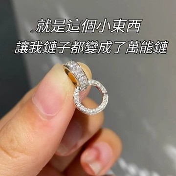 🔥臺灣現貨🔥當天出貨🔥萬能項鍊扣 連接扣 diy首飾手工雙環扣 珍珠翡翠項鍊扣頭 吊墜扣配件 項鏈卡扣 銀卡扣