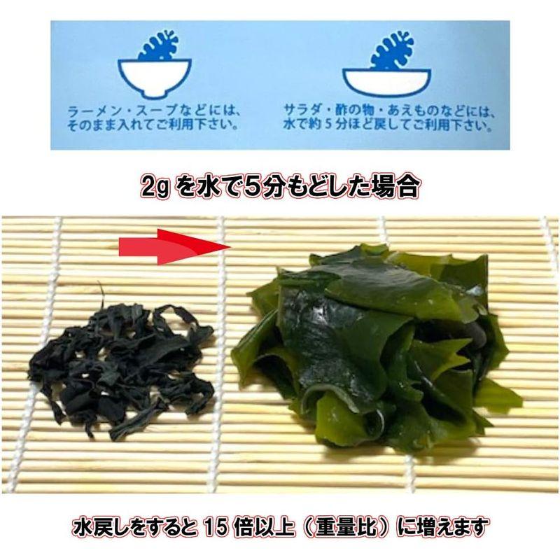 岩手県産 乾燥 カットわかめ 100g 最高級品 チャック付き袋