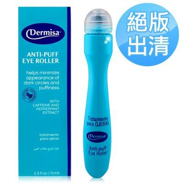 (即期品) Dermisa眼周緊緻撫紋精華冰珠棒15ml(緊緻眼周細紋 改善暗沉好亮眼 眼霜 維他命C 冰珠)效期至2027年6月