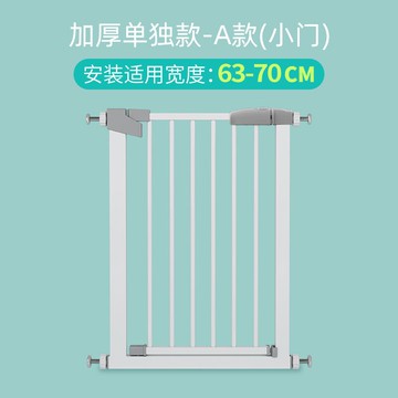 寵物圍欄 寵物柵欄 兒童樓梯口兒童門圍欄免打孔柵欄防桿寵物狗隔離門欄『cyd8408』