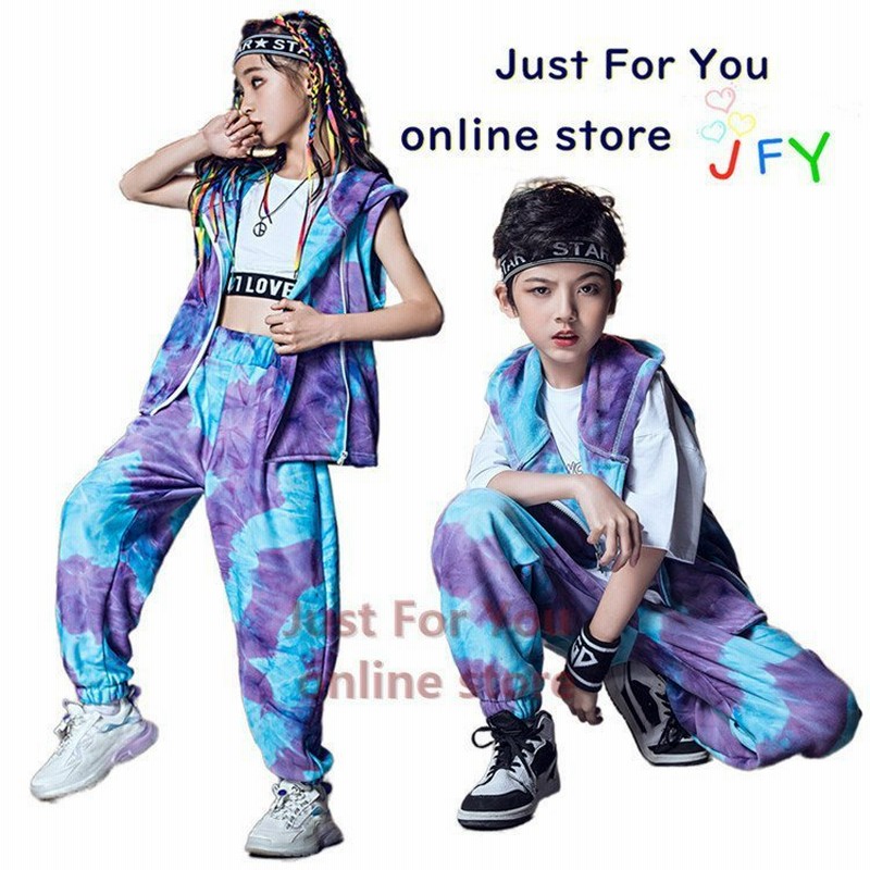 キッズダンス衣装 タイダイ柄 ジャズダンス ヒップホップ タイダイベスト タイダイズボン 派手 男の子 女の子 タンクトップ ステージ衣装 演出服 かっこいい 通販 Lineポイント最大get Lineショッピング