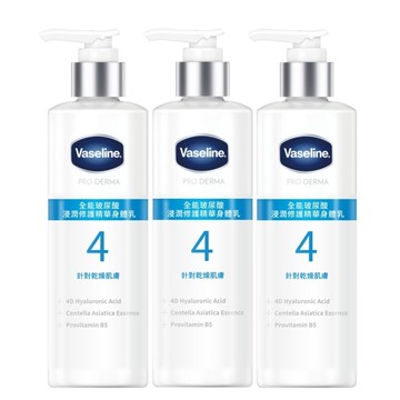 凡士林全能玻尿酸保濕修護精華身體乳250ML*3入