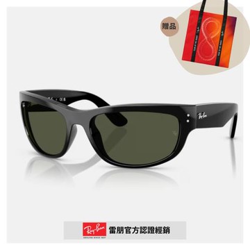 【RayBan 雷朋】方形膠框太陽眼鏡(RB2289-901/31 63mm)