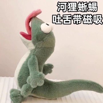 【桃園出貨】 河狸變身計畫 河狸 蜥蜴 綠色發聲蜥蜴 抽象 搞怪玩偶 公仔擺件 吐舌帶磁吸 禮物 發聲蜥蜴 搞怪蜥蜴