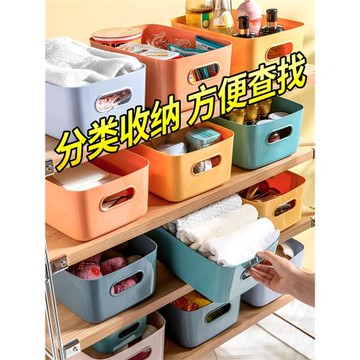 居家家桌面收納盒衛生間浴室儲物盒框子家用零食化妝品雜物整理盒