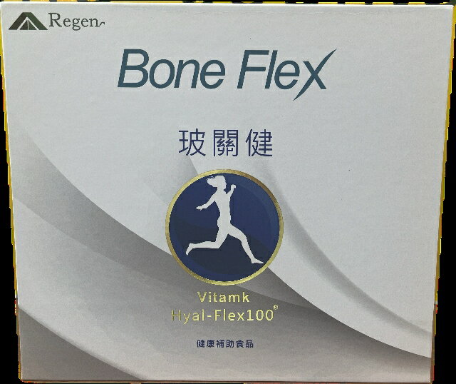 琛研生物 玻關鍵 BoneFlex 20mlx30瓶 無西藥成分 無重金屬殘留推薦 | 台灣樂天市場 | LINE購物