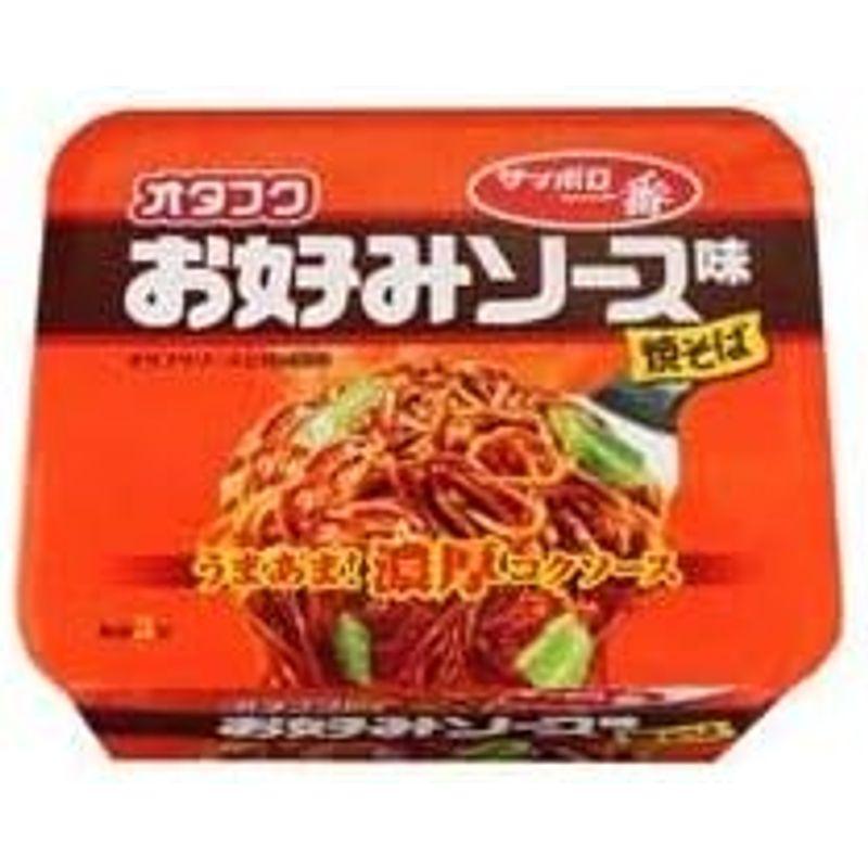 サンヨー食品 サッポロ一番 オタフクお好みソース味焼そば 130g×12個入