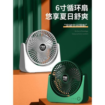 usb小風扇可充電辦公室桌面學生宿舍三檔靜音大風力電扇隨身便攜