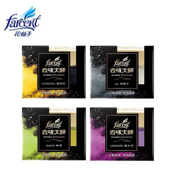 【蝦皮直營】去味大師 汽車消臭易系列(車內專用)-炭消臭/銀消臭/薰衣草/檸檬