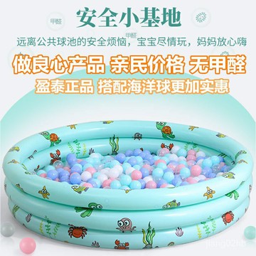 海洋球池室內家用充氣波波池圍欄小男女孩玩具游泳池