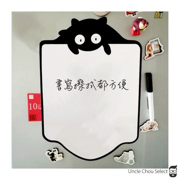 [周大叔 現貨送筆] 磁鐵白板 留言板 冰箱留言板 冰箱白板