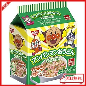 日清食品 アンパンマンおうどん やさしいおだし (うどん 袋 マグ) 3食入り 90G×9個