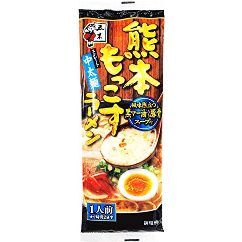 五木食品 熊本もっこすラーメン 123g×20袋