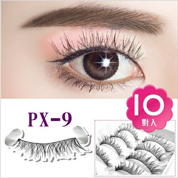 MIT台灣精品#NOVEMBER大眼娃假睫毛(10對入)--PX-9 [29314]