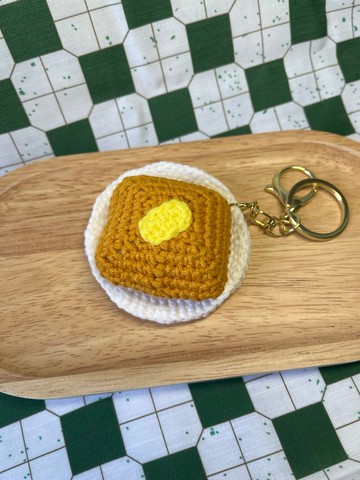 新品茶餐廳系列鉤織西多士匙扣