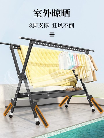 鋁合金晾衣架落地折疊室內家用曬衣架陽臺室外涼衣桿架曬被子神器