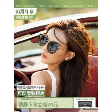 威古氏墨鏡女大臉顯瘦2023年新款復古偏光太陽鏡女防紫外線韓版潮