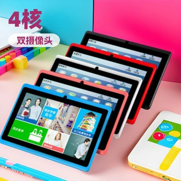 7寸Q88兒童平板電腦藍牙安卓高清上網WIFI娛樂學習機跨境專供爆款【北歐家居生活】