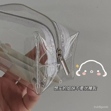 🔥熱賣/可開發票統編/免運🔥 ins日係透明筆袋簡約韓版無印風大容量高顔值學生pvc文具盒收納包 J0OS
