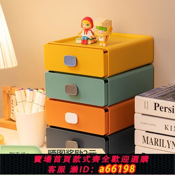 【台灣公司 可開發票】ins風桌面收納盒抽屜式公主兒童首飾盒多功能整理盒客廳收納神器