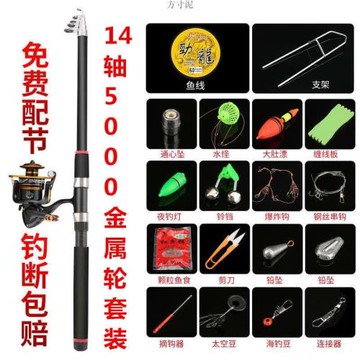 海竿套裝特價拋竿遠投竿魚竿套裝超硬碳素海釣竿海桿漁具組合外貿