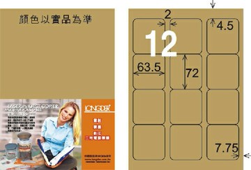 【龍德】LD-815-C-C A4雷射、噴墨、影印用電腦標籤 63.5x72mm【APP滿額下單10%點數(單一帳號最高1500點)】8/31止