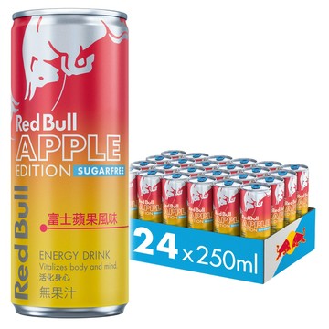 Red Bull 紅牛富士蘋果風味無糖能量飲料 250ml 24罐/箱