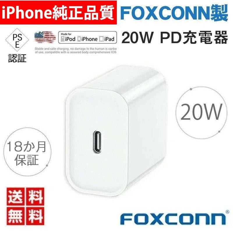 海外輸入 HUAWEI純正ACアダプタ Super Charge fawe.org