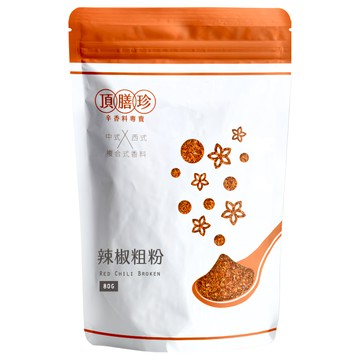 頂膳珍 辣椒粗粉 80g  1包