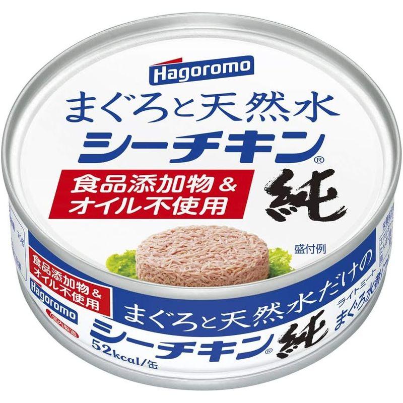 食品 はごろも まぐろと天然水だけのシーチキン純 70g (0795) ×24個