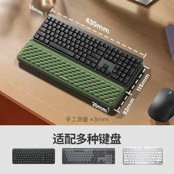 鹿為機械鍵盤手托 一體式高級感 記憶棉鼠標手掌托腕托辦公護腕墊