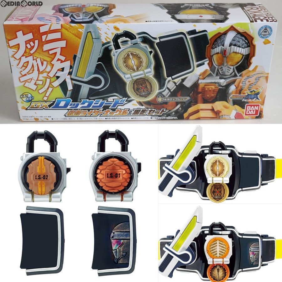 中古即納』{TOY}プレミアムバンダイ限定 DXロックシード 仮面ライダー