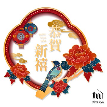 【好物良品】牡丹款《恭賀新禧》新春過年節慶玻璃門窗靜電窗貼 雙面窗花裝飾佈置 春聯 壁貼貼紙 玻璃貼