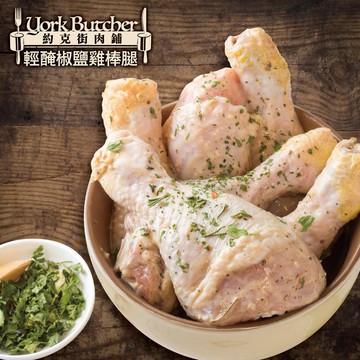 輕醃椒鹽雞棒腿30支(120g±10%/支/6支1包）