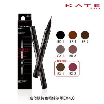 凱婷 進化持色眼線液筆EX4.0 (多款任選)