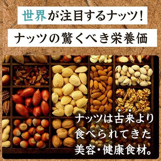 おつまみ 2個選べる ミックスナッツ 4種入り 700g×2 選べる無塩・有塩 送料無料 非常食