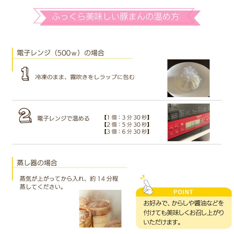 大阪名物 冷凍 豚まん 10個 [5個入り×2パック] 1個あたり130gの大きさ 一級点心師究極の豚まん 大阪ふくちぁん餃子