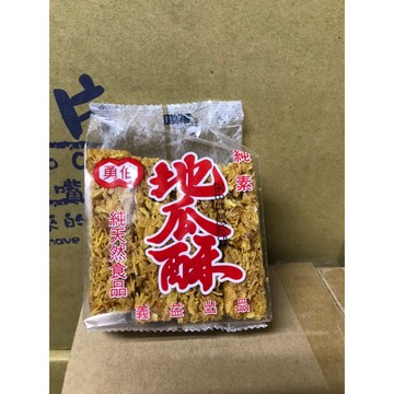 ~省錢叔叔二館~勇伯 地瓜酥 純素 純天然食品 92g 古早味 越吃越涮嘴 小時候的零食 懷舊零食 地瓜片 義益