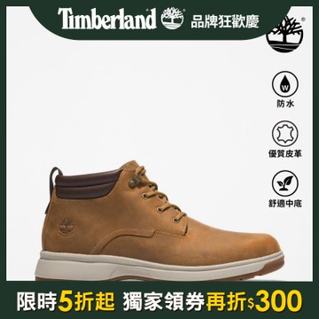 Timberland官方旗艦 男款小麥色休閒防水中筒靴|A5SAM231