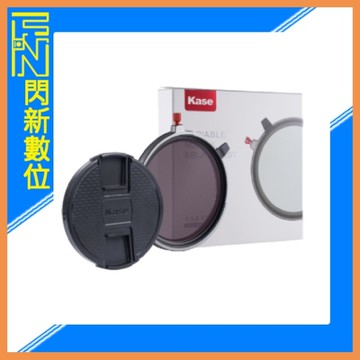 Kase 卡色 三合一濾鏡套裝 55mm VND＆CPL&Black Mist 1.5-8 ND3-ND256 (55,公司貨)