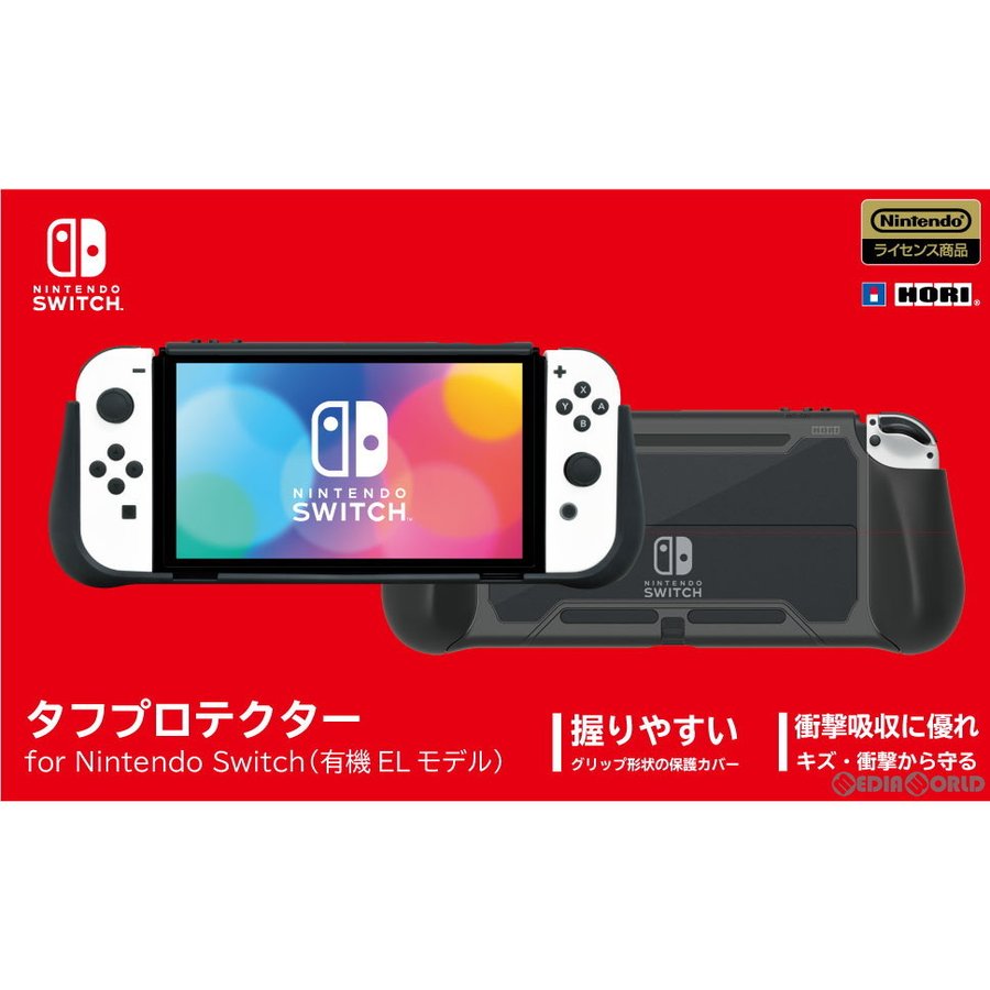 タフプロテクター for Nintendo Switch Lite クリアターコイズ