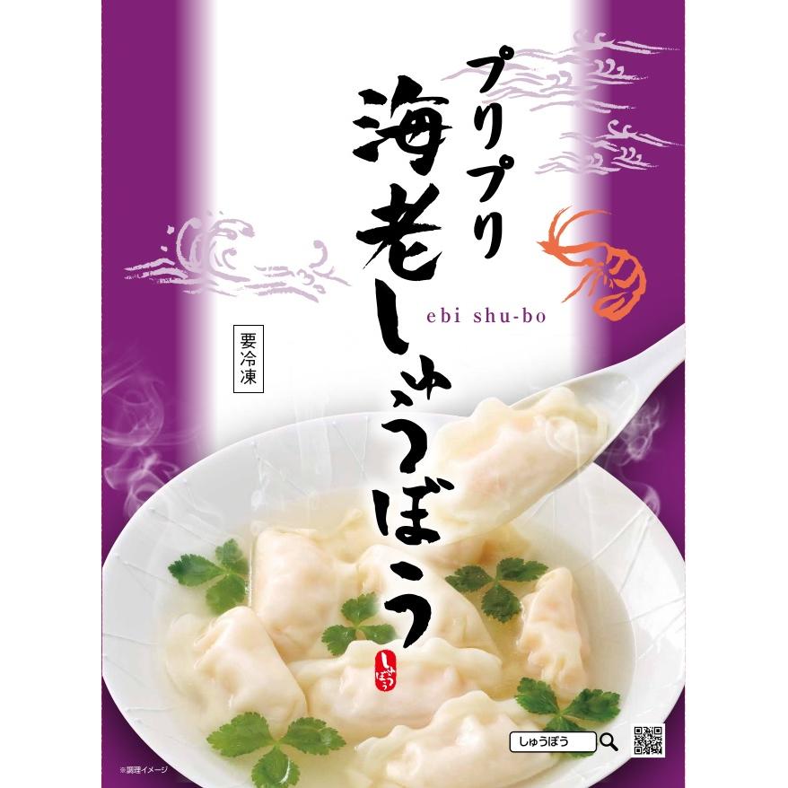 送料無料 プリプリ海老しゅうぼう1箱