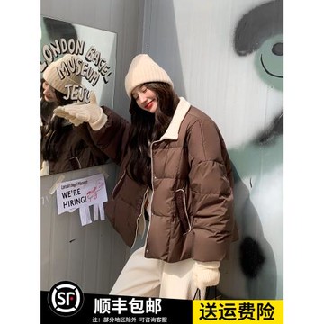 美拉德咖啡色設計感白鴨絨羽絨服短外套女冬新款小個子加厚面包服